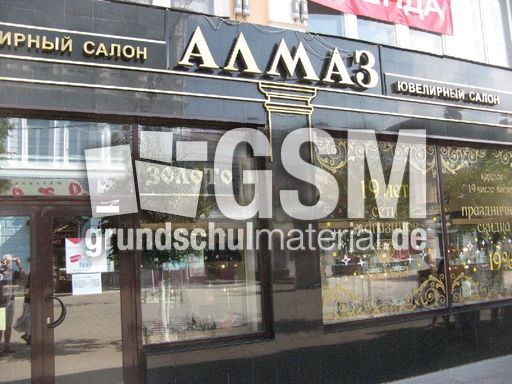 245 Jaroslawl, Juwelier.JPG